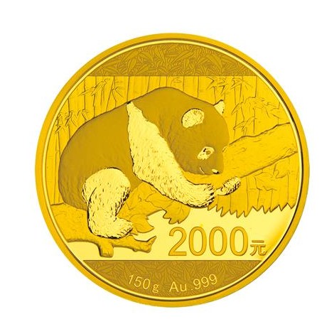 150g Gold China Panda 2016 PP (inkl. Box und Zertifikat)