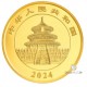 150g Gold China Panda 2024 PP (inkl. Box und Zertifikat)